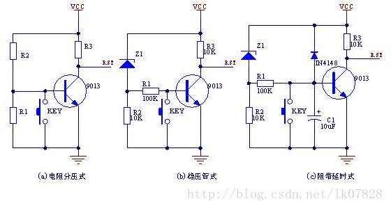 欠壓復位電路分立元件的設(shè)計