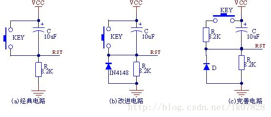 人工復位電路