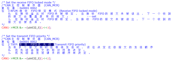 航順芯片HK32F103CAN的驅(qū)動應(yīng)用