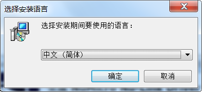 安裝向導