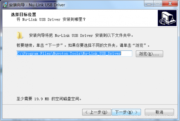 安裝向導