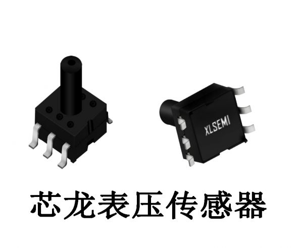 40KPa表壓傳感器（XL202 SOP6）