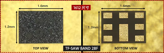 TF - SAW B28F 1612 雙工器產(chǎn)品實(shí)拍圖
